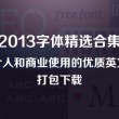 天齐网3d彩吧图库