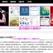 六图库大全图